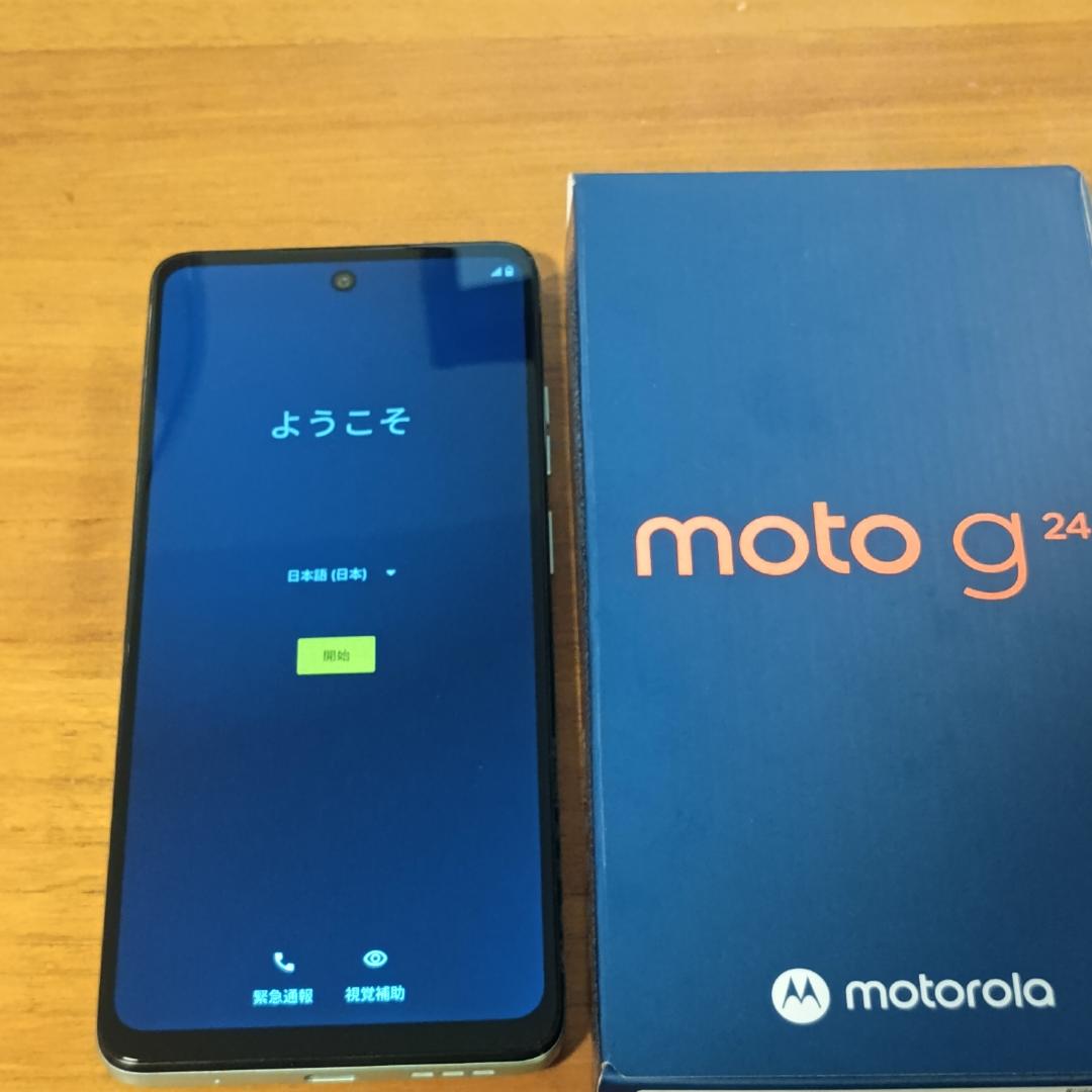 【美品】moto g24 アイスグリーン SIMフリー 即日発送