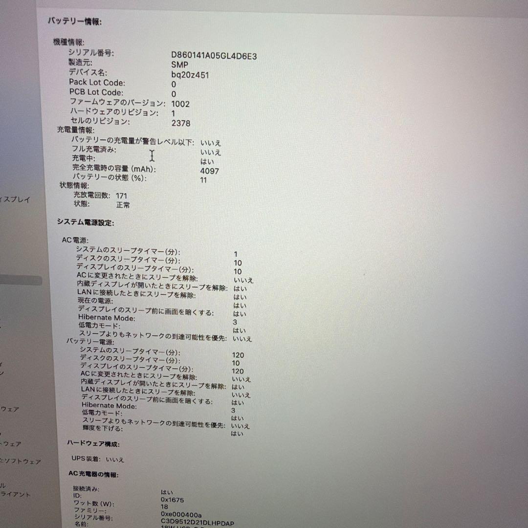 2020 Apple MacBook Pro シルバー 本体