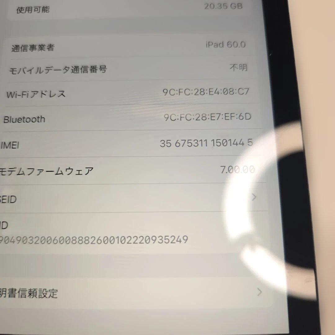 d*n様 iPad 第8世代 32GB セルラーモデル 32GBスペースグレイ