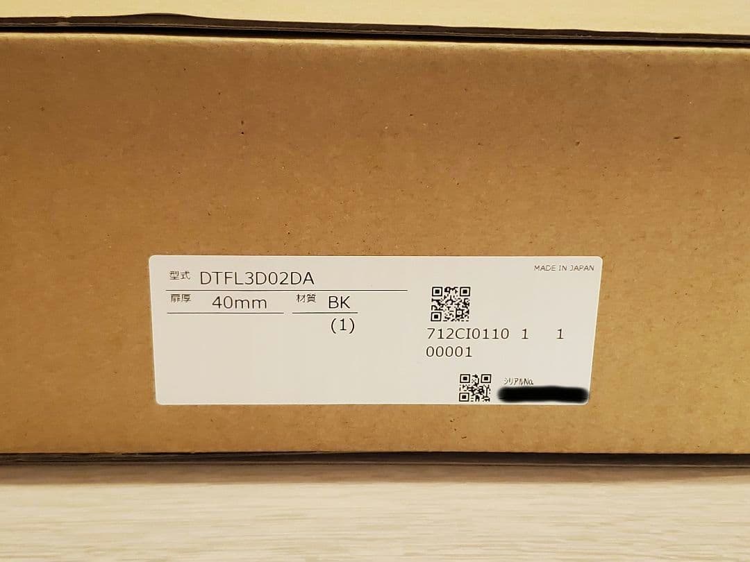 MIWA スマートロック　PiACKⅢ smarT (2ロック)