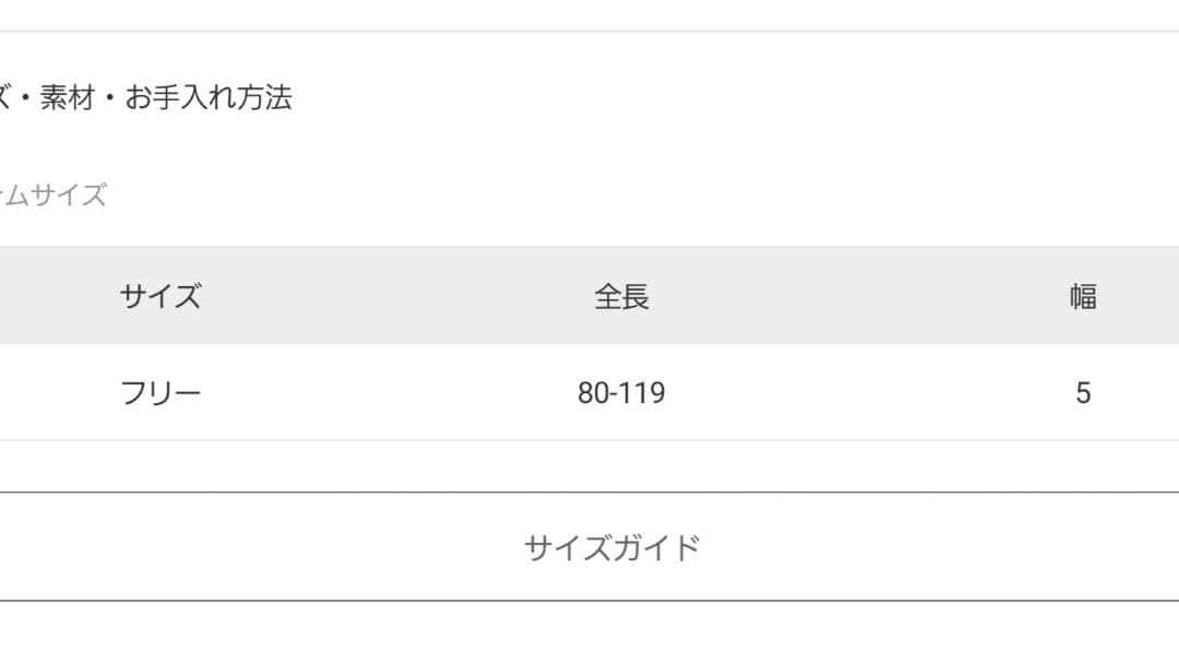 GOOD GRIEFグッドグリーフBorderBelt