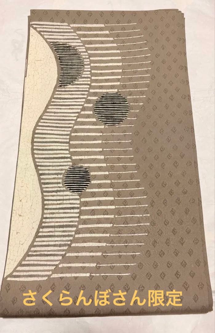 (週末値引き)波模様 袋帯 ベージュ系