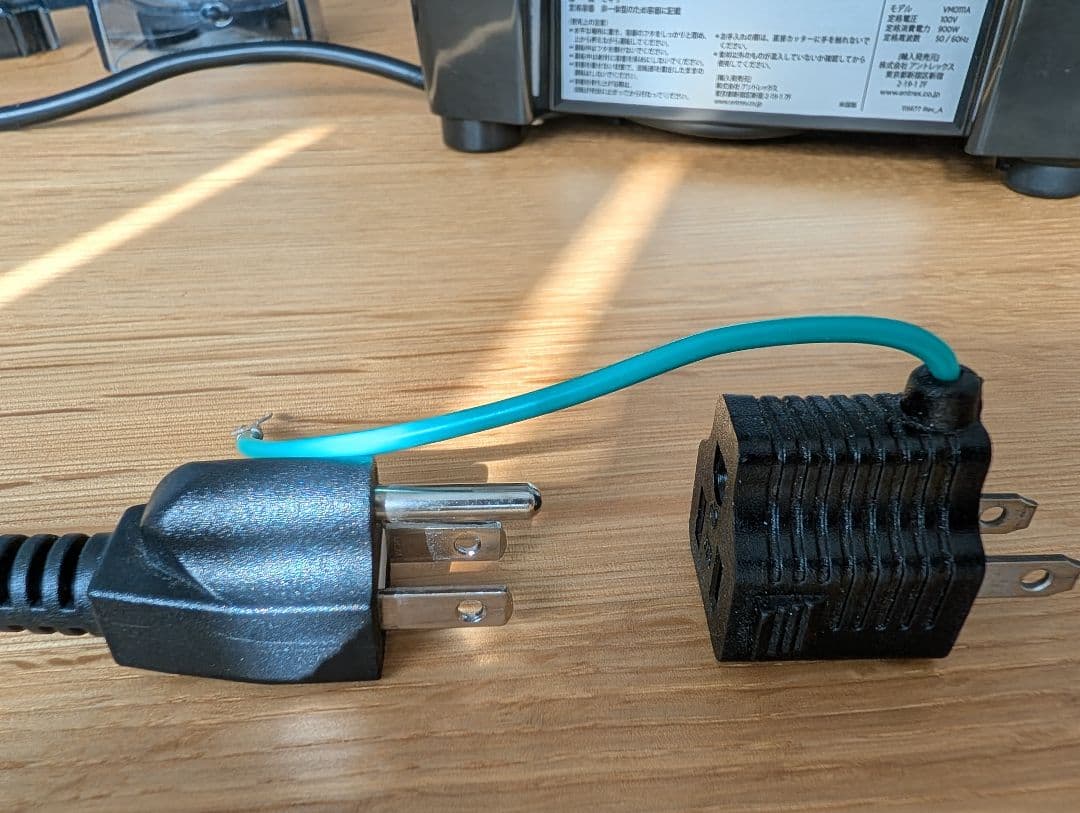 Vitamix Pro 500（バイタミックス プロ500）ドライコンテナ付き