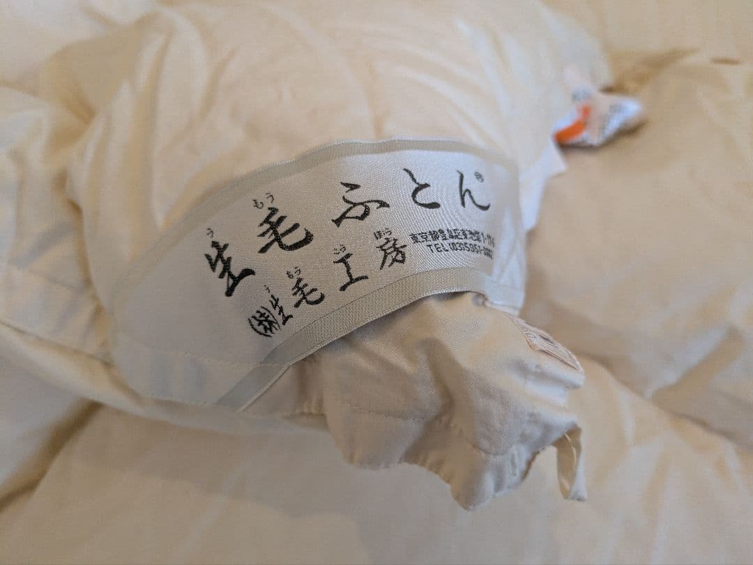 生毛工房 PR310-WSL NA 収納バッグ付き