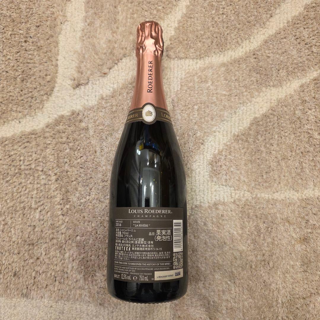 【未開封セラー出し】Louis Roederer ロゼ 2016 750ml