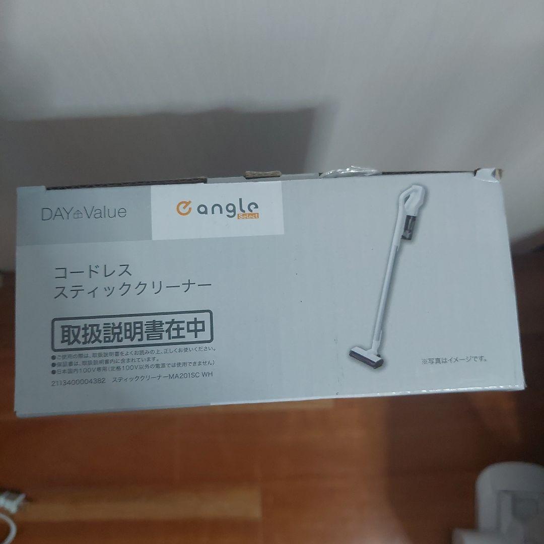 【未使用・未開封品】コードレススティッククリーナー　ホワイト 【ニトリ】