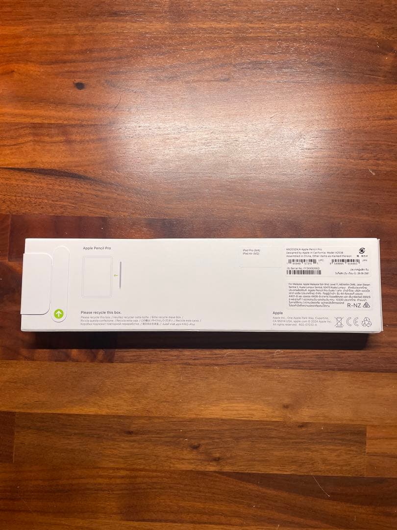 iPad mini A17 Pro用アクセサリー　未開封