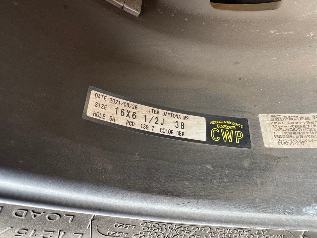 送料込み美品！RAYS M9、BFGoodrichオールテレーン4本セット