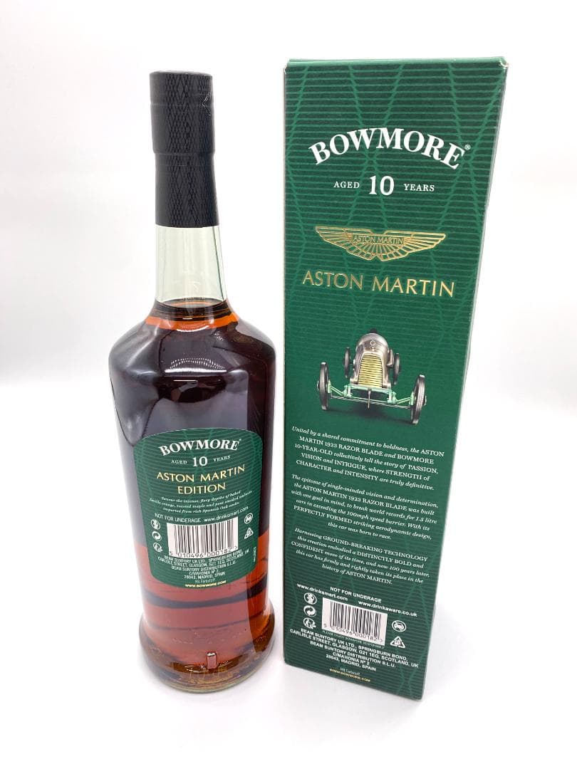 【国内未流通 限定品】BOWMORE ASTON MARTIN 10YEAR③