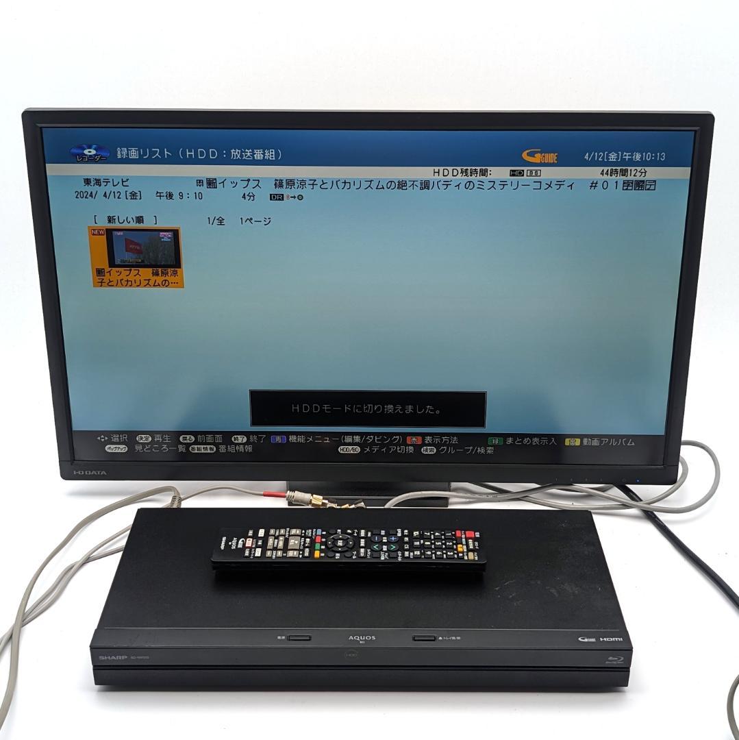 SHARP BD-NW500 Blu-rayレコーダー HDD500GB