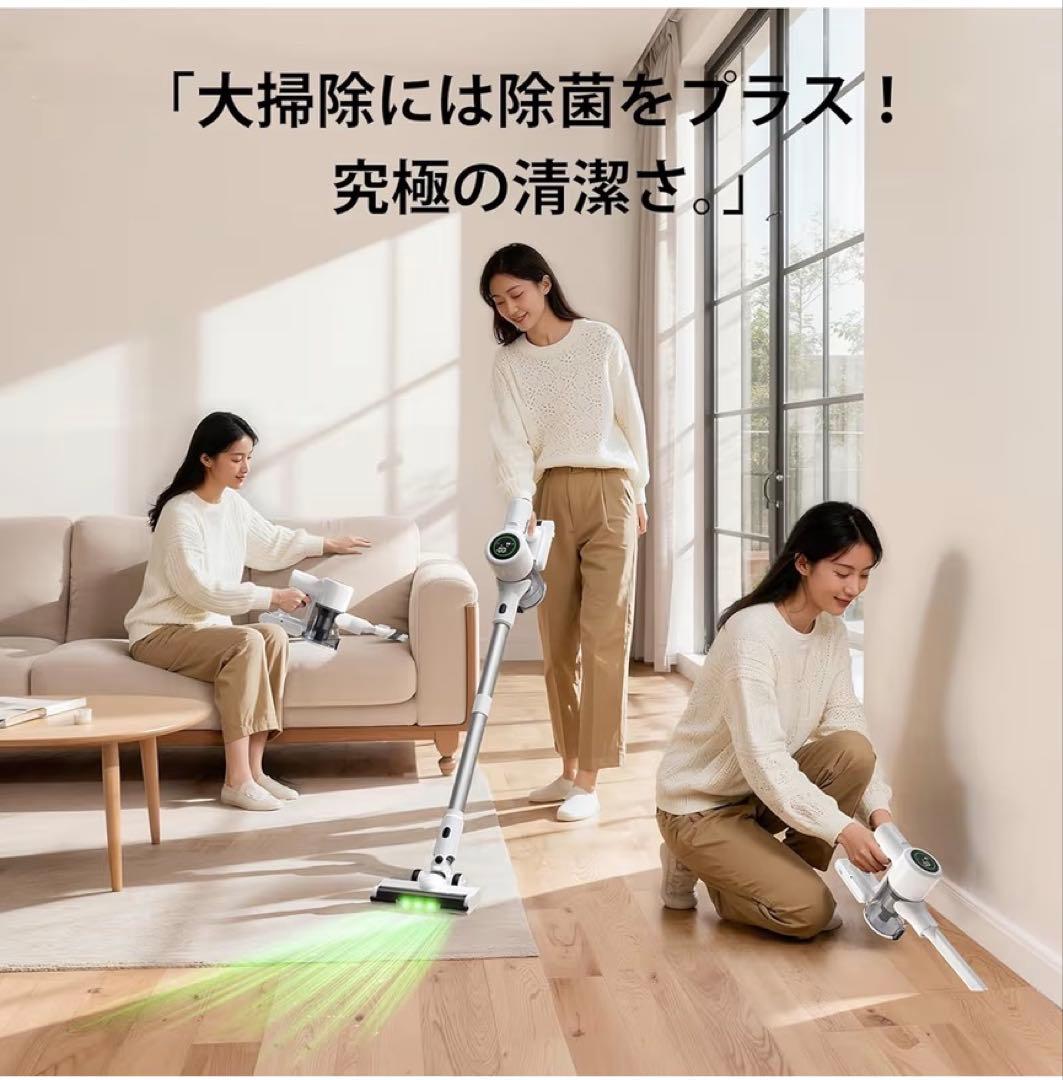 【けーだよ】掃除機❣️コードレス 除菌機能搭載 75Kpa 超強力吸