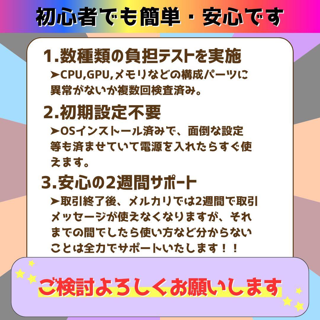 【良品】ゲーミングPCフルセット Core i5 4590＆GTX1050 8G