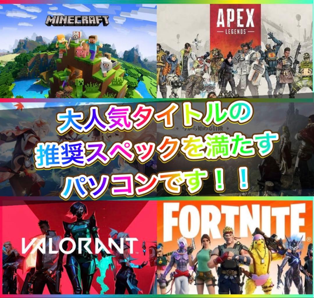 【良品】ゲーミングPCフルセット Core i5 4590＆GTX1050 8G