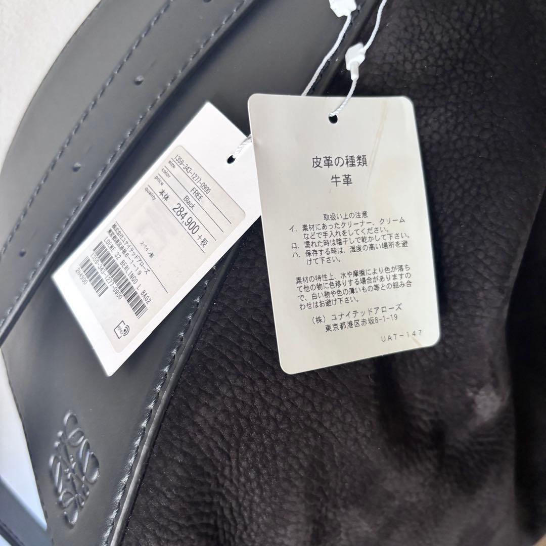 新品LOEWE ロエベ BAG ベルリンゴ ラージバッグ ショルダーバッグ