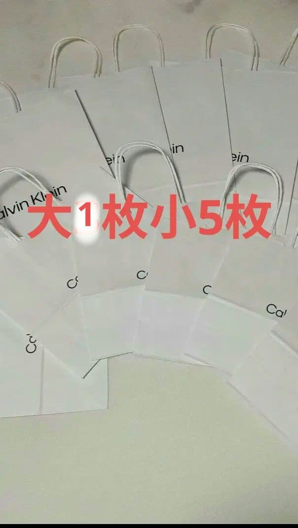 カルバンクライン　紙袋　ショッパー　手提げ袋　 　ギフト
