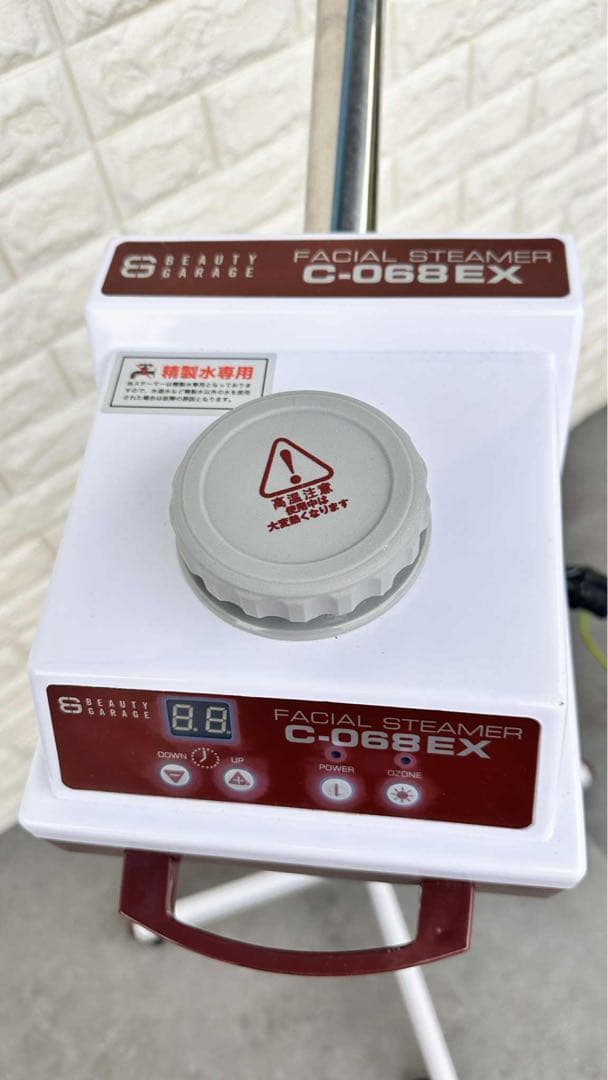 【週末セール】フェイシャルスチーマー C-068EX オゾン/タイマー付スチーマ