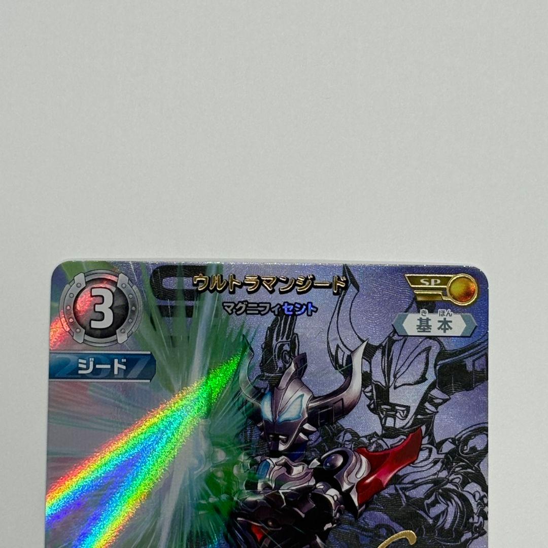 ウルトラマンカードゲーム　5弾　SP　2枚セット