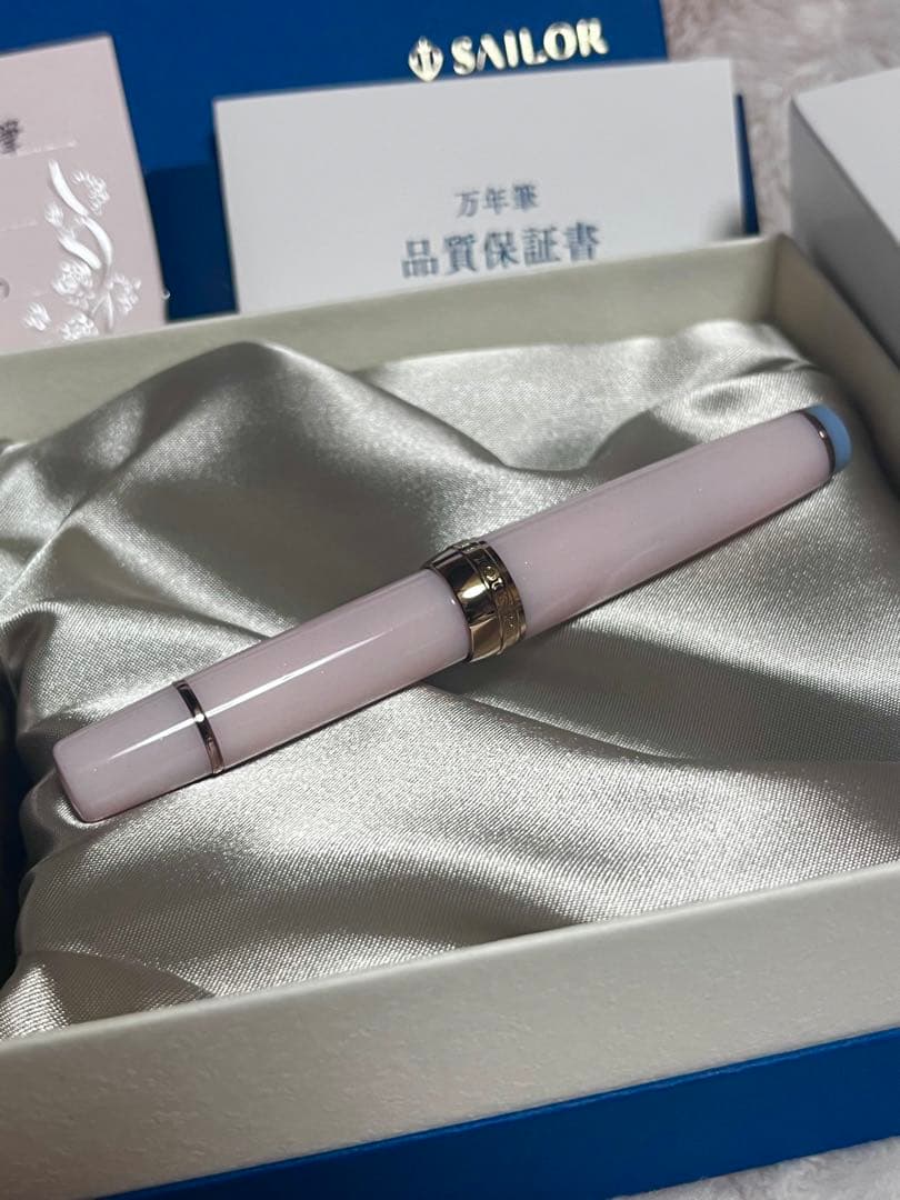 限定 新品未使用 セーラー万年筆 ペレペンナ 10周年記念 万年筆 結桜 ニブF