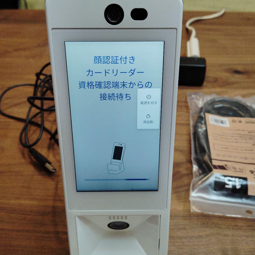 顔認証付きカードリーダー　キャノン　Hi-CARA ハイカラ