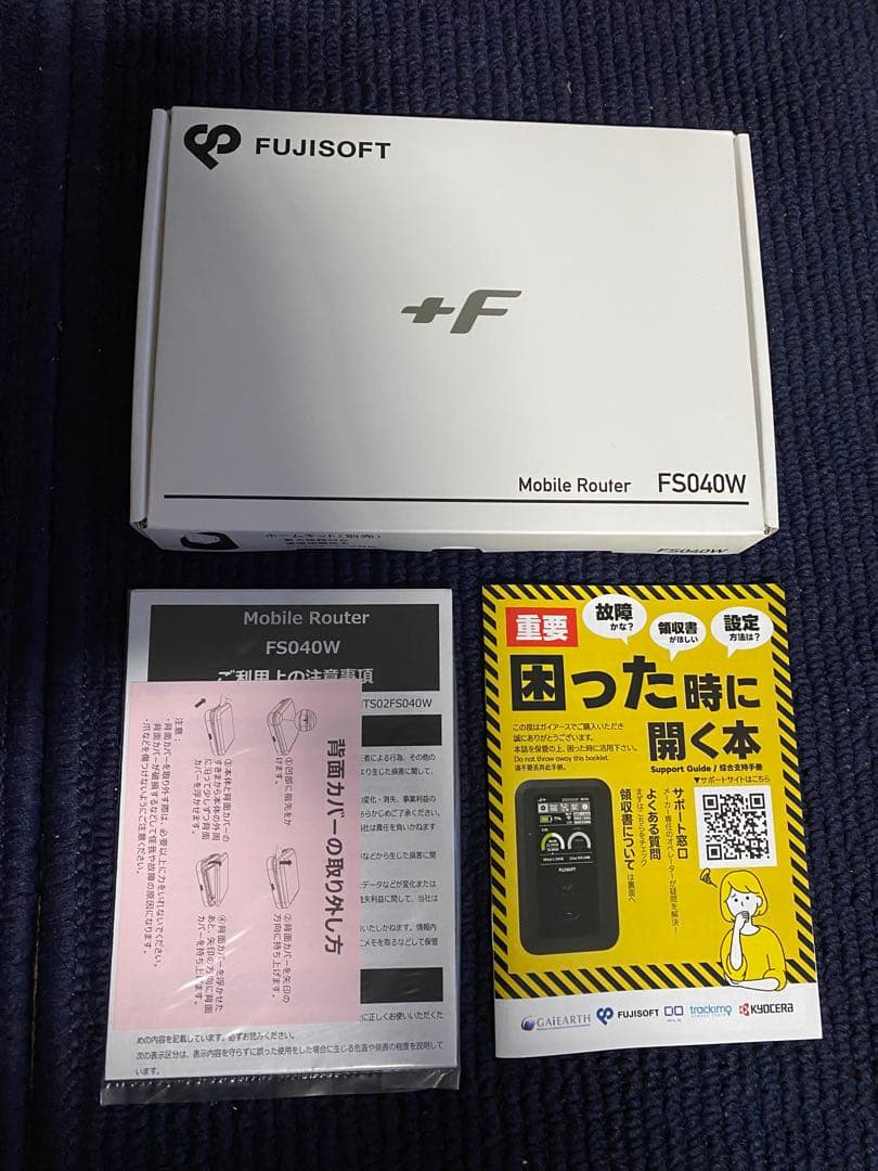 FUJISOFT FS040W モバイルルーターセット