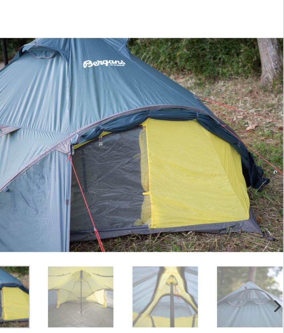 【新品未使用品】Bergans Wiglo LT 4 Pers Tent ブルー