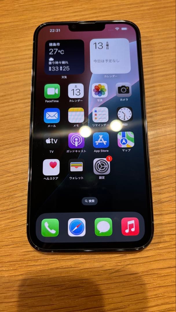 極美品 iPhone13ProMax 256GBシエラブルー SIMフリー版