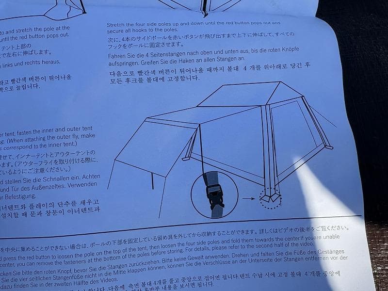 未使用！TOMOUNT ロッジ型 ワンタッチテント ブラックガムーコーティング