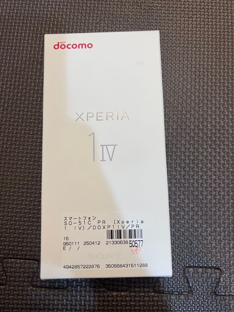 SONY Xperia 1iv パープル本体