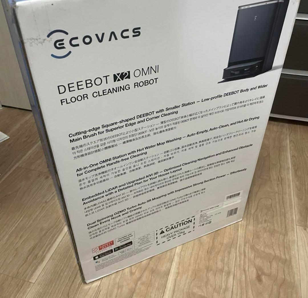 【最安値】ECOVACS エコバックス DEEBOT X2 OMNI 掃除機