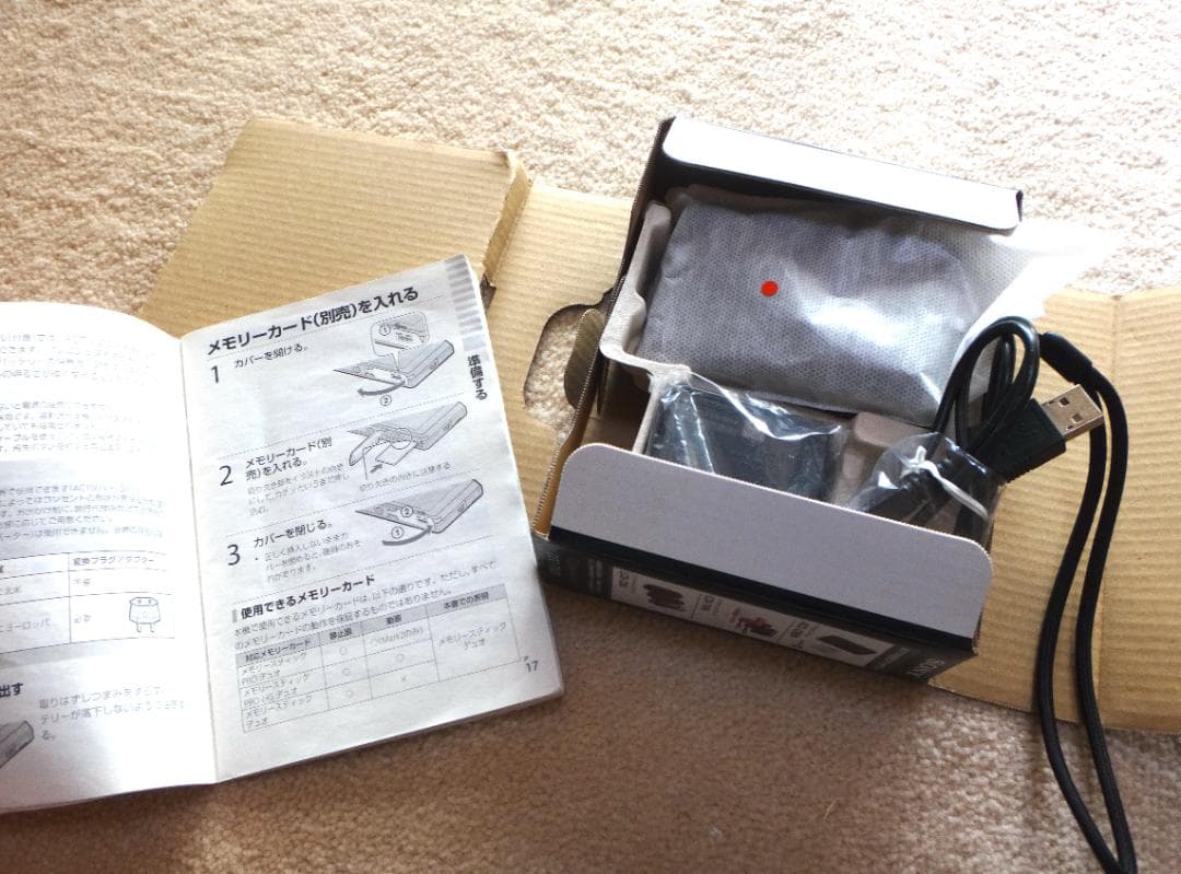 SONY Cyber-shot DSC-TX30 本体