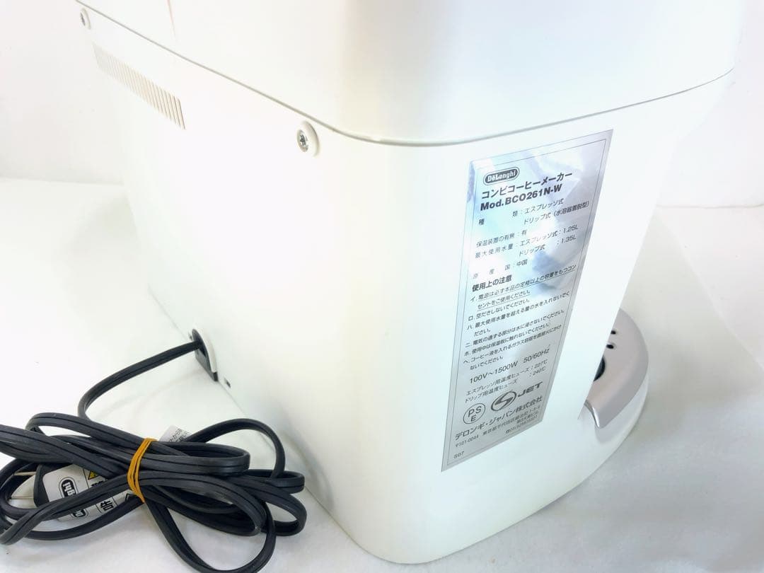 De’Longhi エスプレッソ＆コーヒーメーカー BCO261N-W