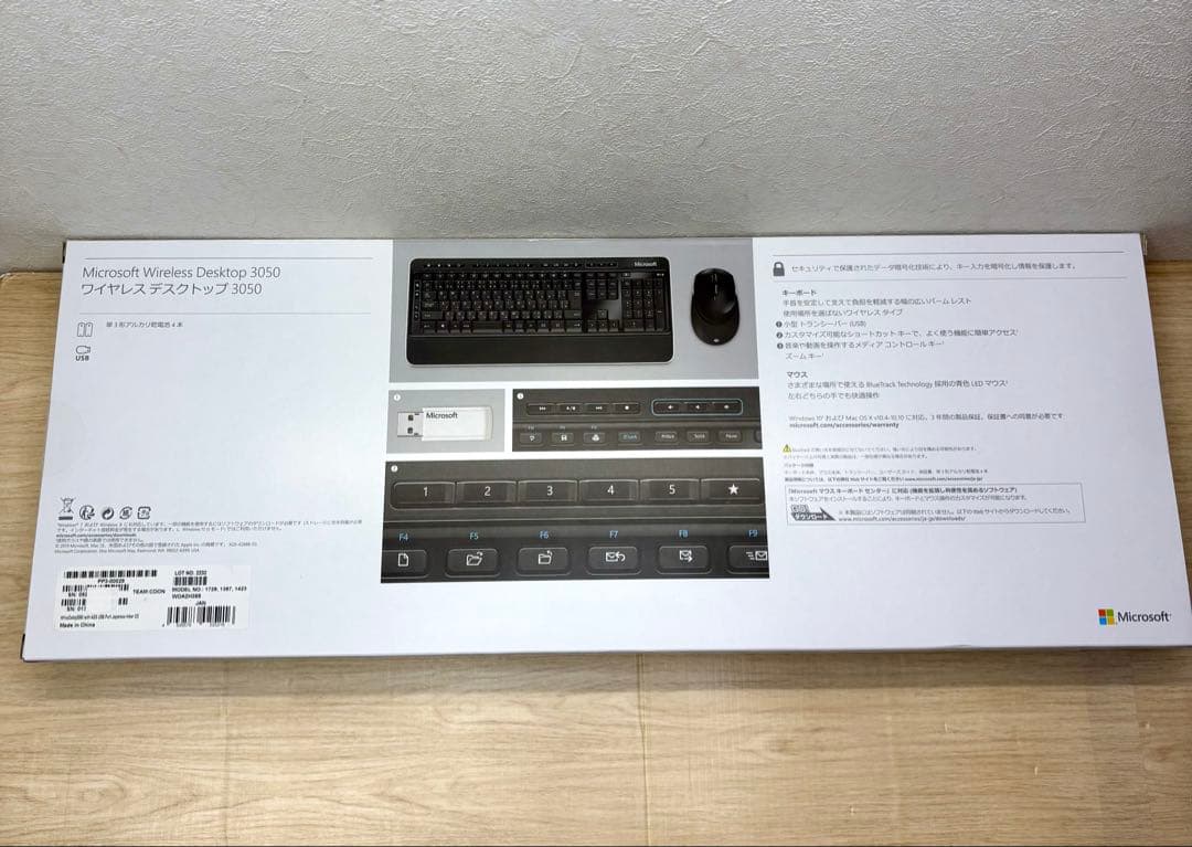 マイクロソフト ワイヤレス デスクトップ 3050 PP3-00028