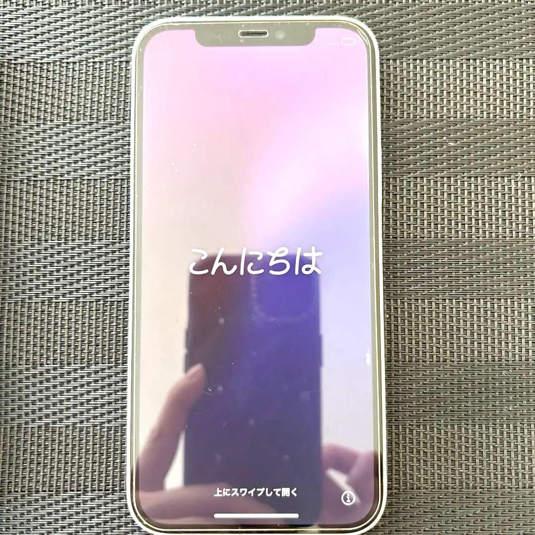 AppleiPhone12スマートフォン本体128GB充電ケーブル付SIMフリー