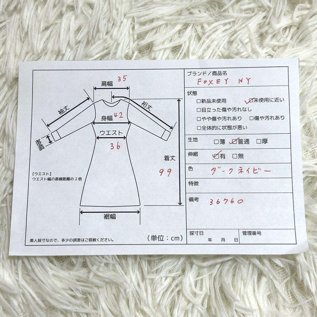 極美品✨フォクシー 洗える◎マットストレッチギャザードレス フレアワンピース