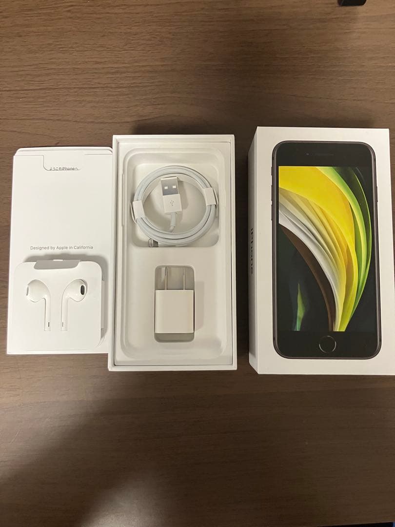 iPhone SE (第二世代) ブラック 256GB SIMフリー