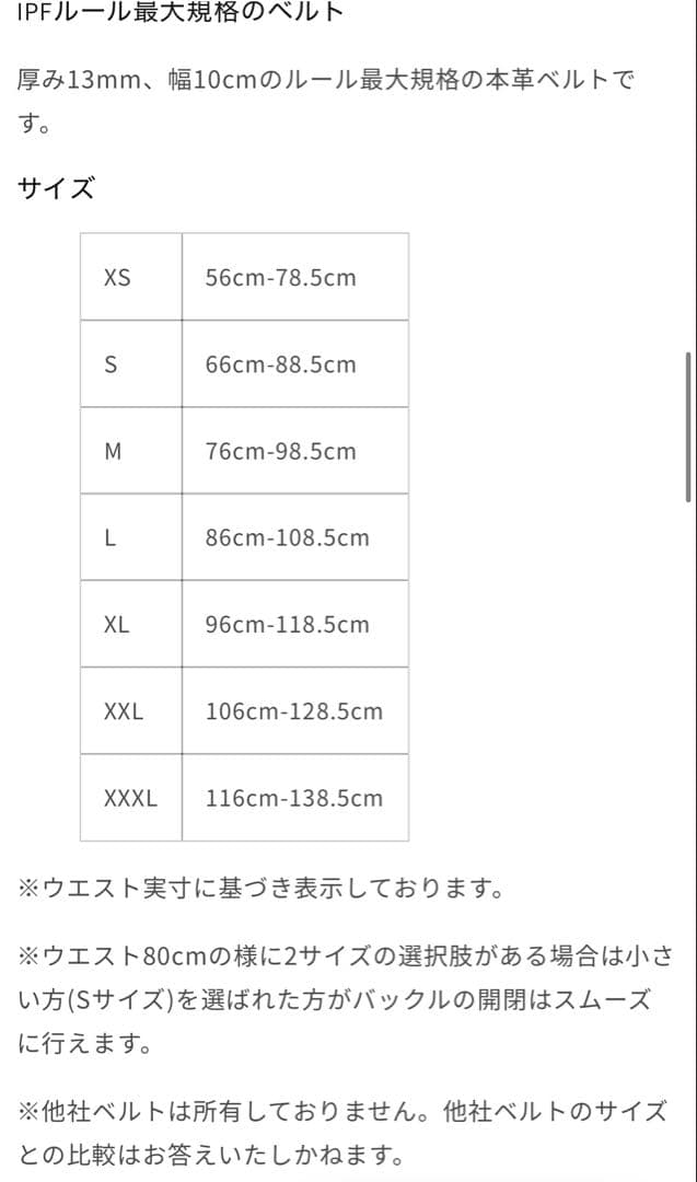 ONI 鬼　レバーアクションベルトPRO カーボンバックル　Ｍサイズ