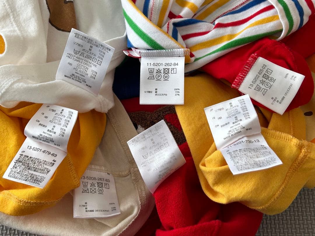 春秋冬ベビー服 80 & 靴下 11〜13cm 男の子 まとめ売り