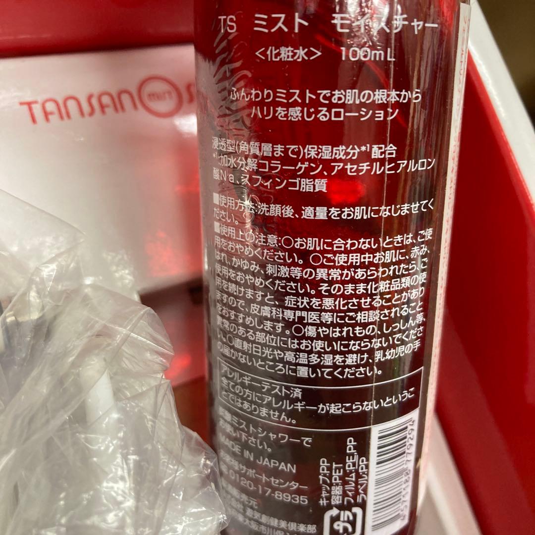 特別値下げ【説明書なし】YUUKI 炭酸ミストシャワー