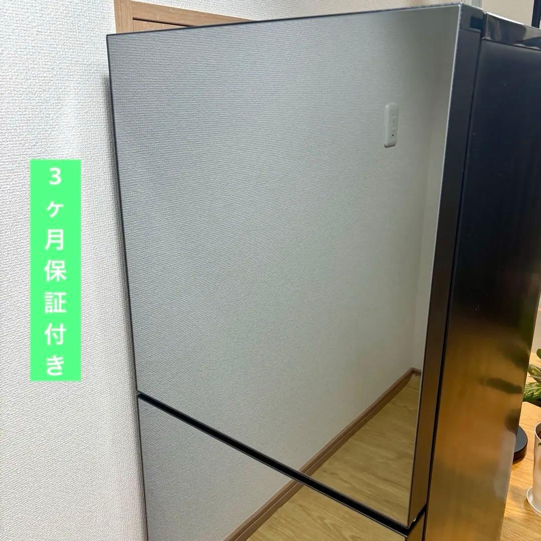 2024年製 冷蔵庫 一人暮らし 単身用 小型 3ヶ月保証 送料無料
