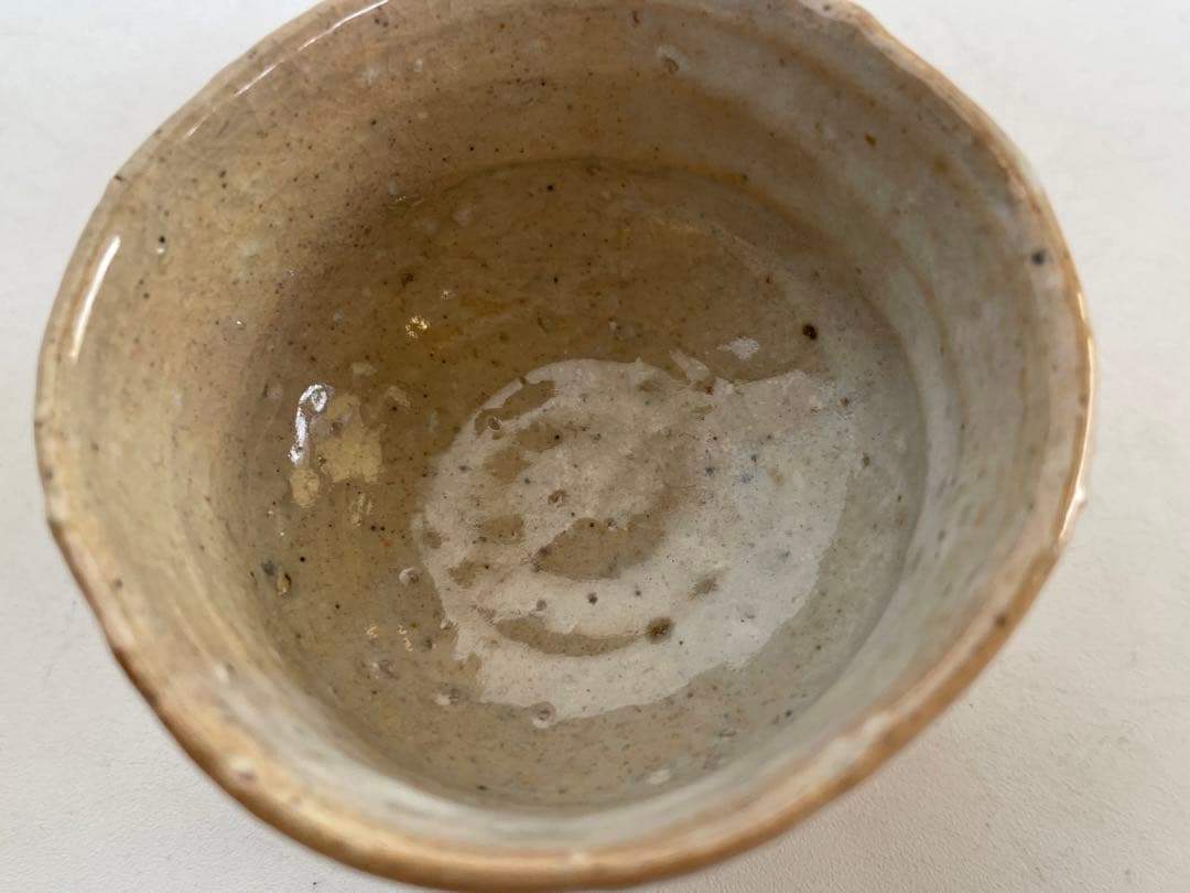 陶芸家　人間国宝　十代　三輪休雪　萩　酒器　酒盃　萩焼　猪口　三輪休和