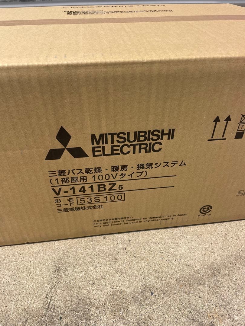 MITSUBISHI ELECTRIC V-141BZ5 暖房・換気システム