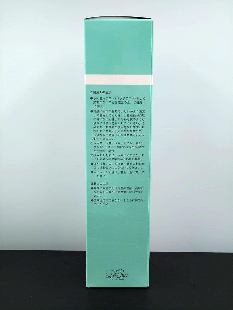 新品・未使用品　ルシェール　ボディソマシー　3本セット　28セット目