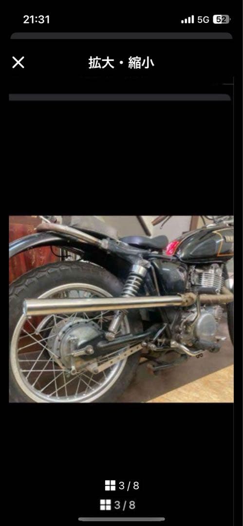 t　sr400 s500 アップマフラー　ワンオフ　1jq チョッパー