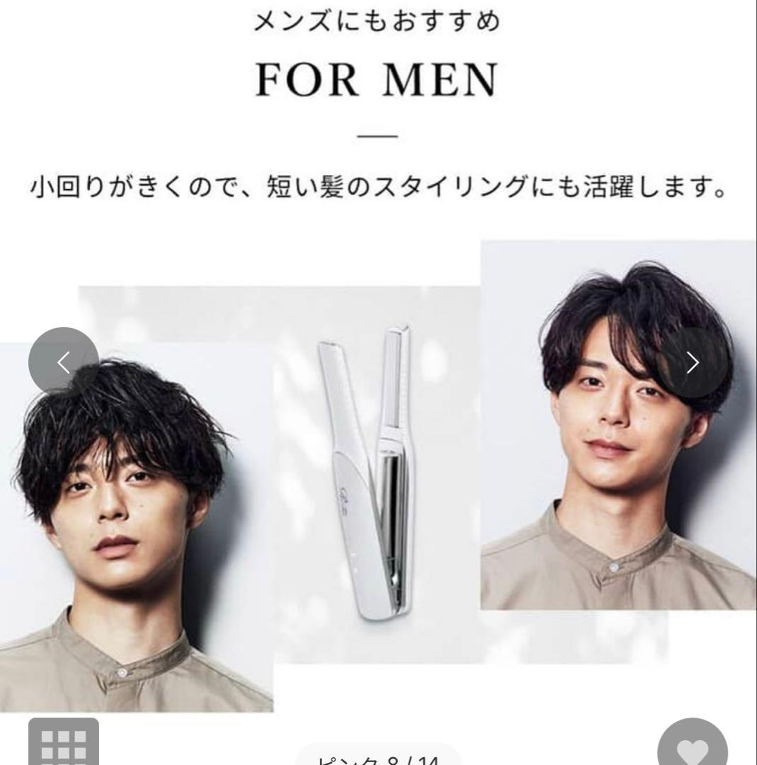 【新品未使用】 ReFa／リファ フィンガーアイロンST（ピンク ）