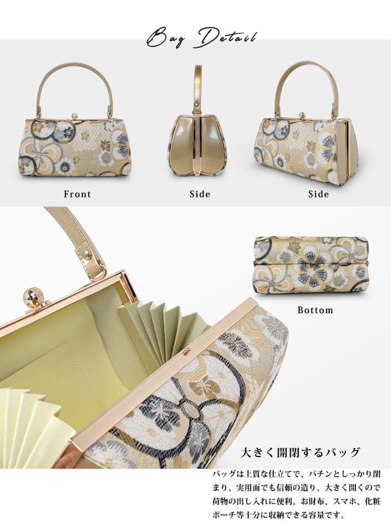 草履バッグセット 帯地 振袖 成人式 ベージュ wzouribag5-7