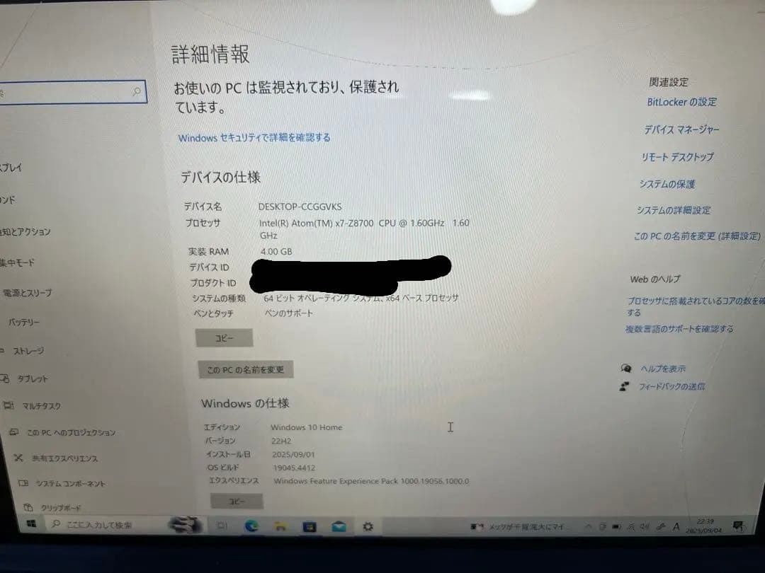 【値下】surface3 128GB