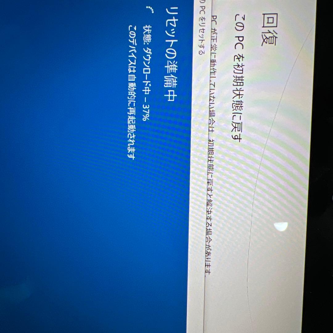 【値下】surface3 128GB