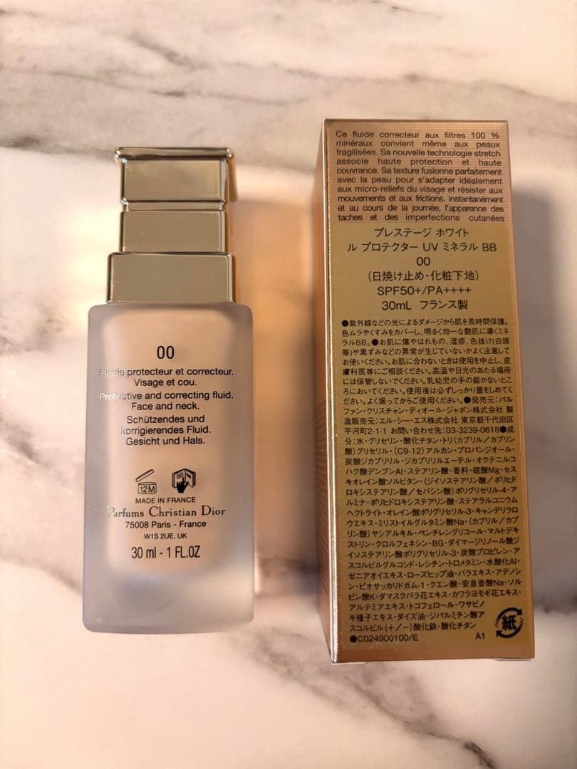 ディオール　プレステージ　ミネラルBB 00