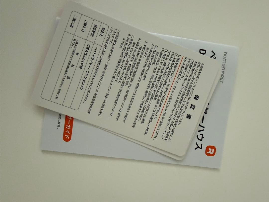 runPET 「Drybo Air」 ペットドライヤーハウス（80L）