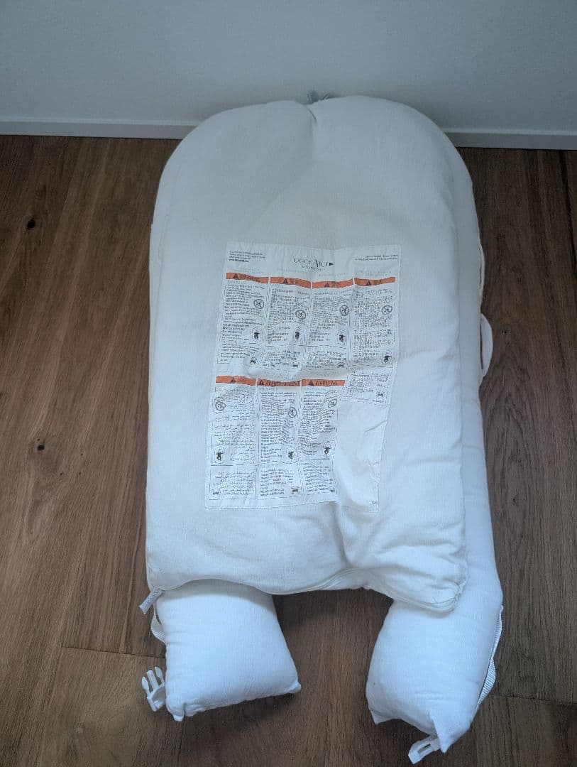 DockATot ホワイト ベビーベッド